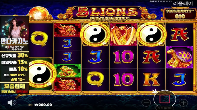 달라질 수도 있는 한국 최고의 카지노사이트