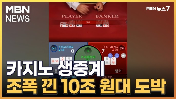 한국에서 절대 놓치면 안 되는 안전한 카지노 & 스포츠 베팅 TOP 13
