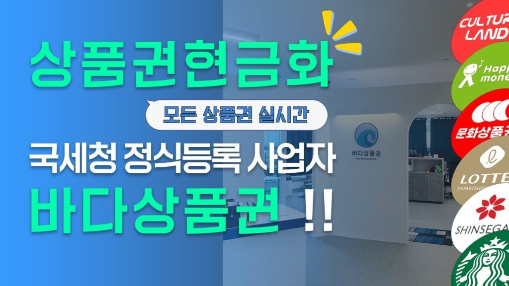 현금처럼 쓰는 비밀 사이트 TOP 5 – 놓치면 후회합니다