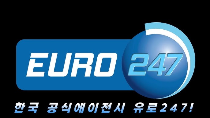 유로247 스포츠 토토: 한국인이