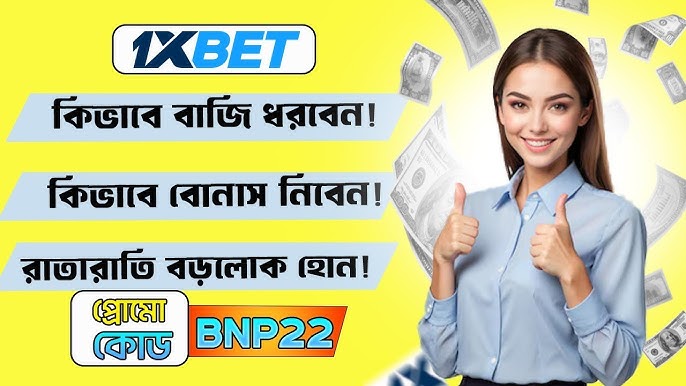 원엑스벳: 한국인을 위한 초강력 스포츠