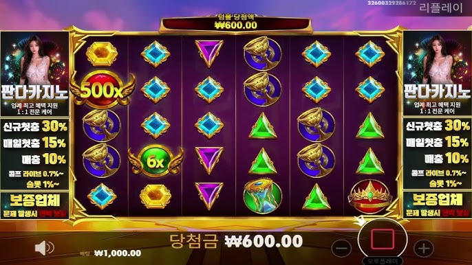 당신이 절대 놓치면 안 되는 슬롯사이트 TOP 13