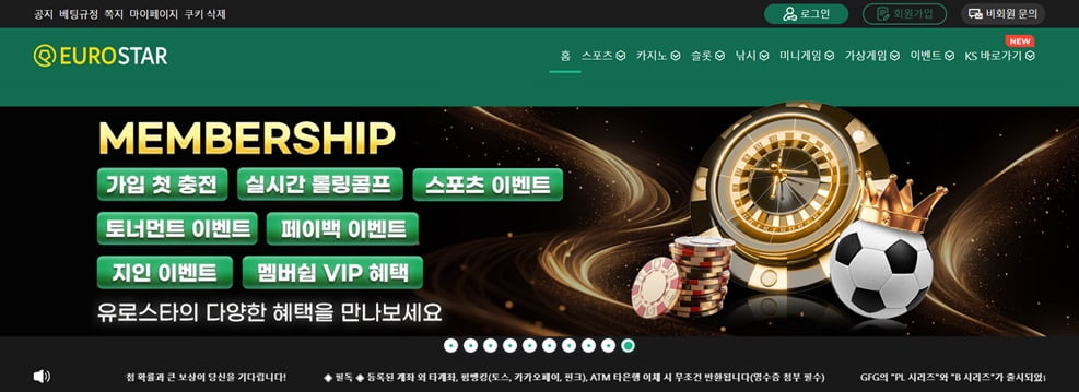 벳위즈 평생주소: 접속 막힘 없이 즐기는 베팅 플랫폼의 숨겨진 진실