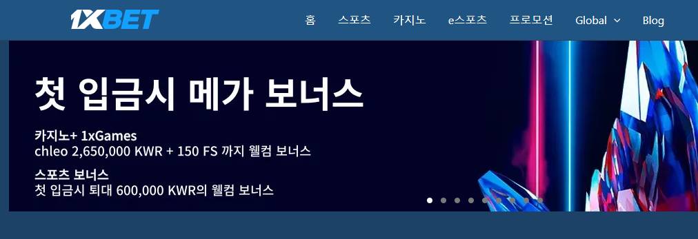 클릭 전 마지막 진실 공개: 유로247 회원가입 후 드러나는 EURO247 토토의 실제 구조 분석